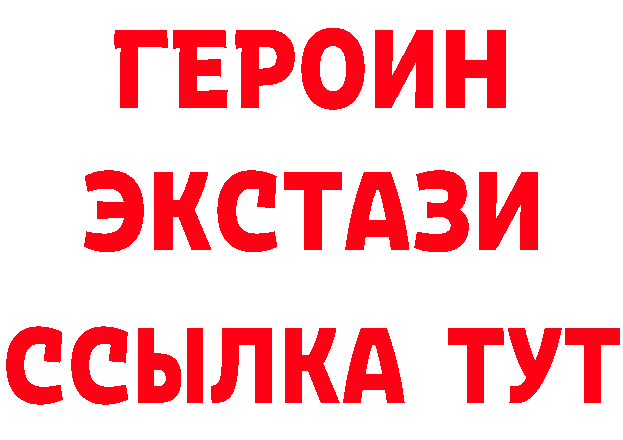 КЕТАМИН ketamine зеркало shop гидра Заринск